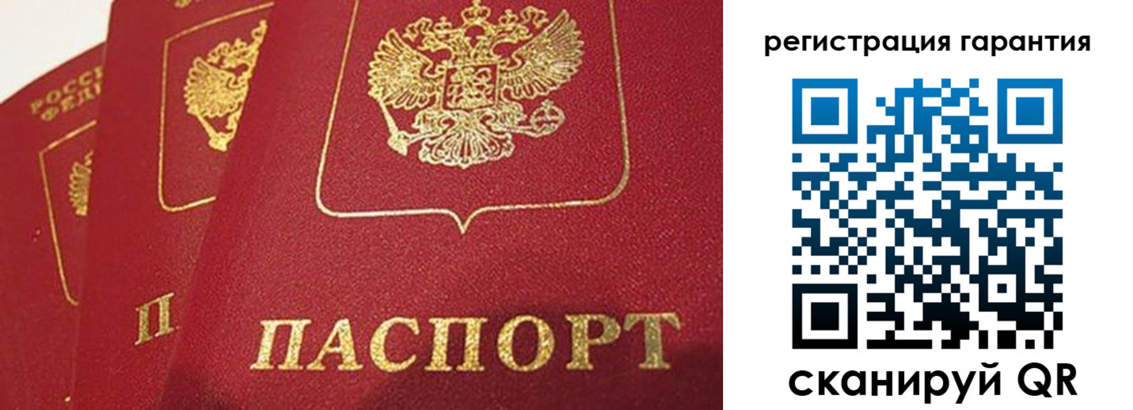 временная регистрация в квартире в Улан-Удэ